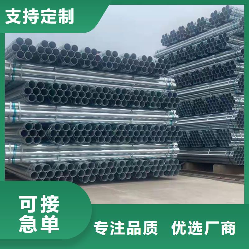 Q355B鍍鋅方管生產(chǎn)廠家