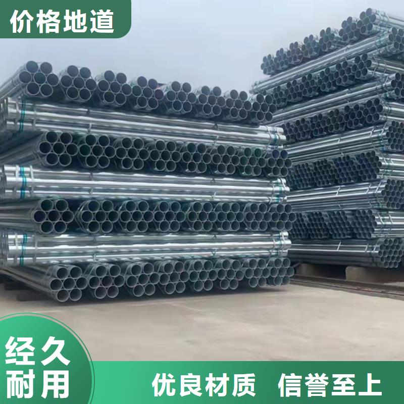 華岐鍍鋅無縫管總代理電話