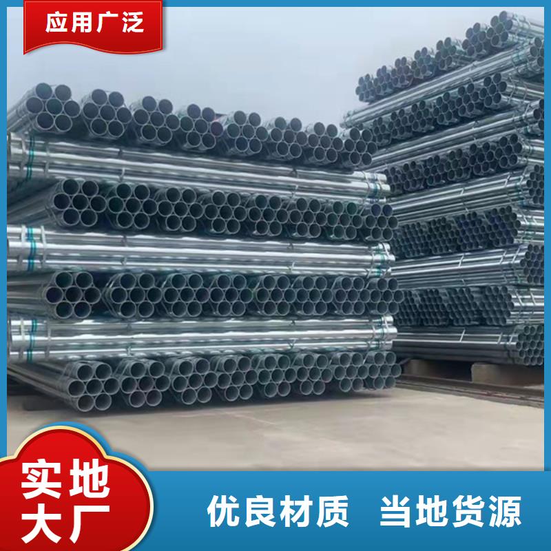 華岐牌熱鍍鋅管廠家價(jià)格