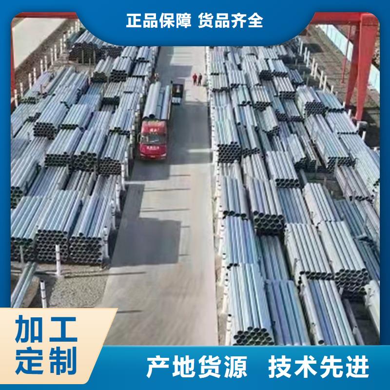 邯鄲正大鍍鋅管多少錢一支