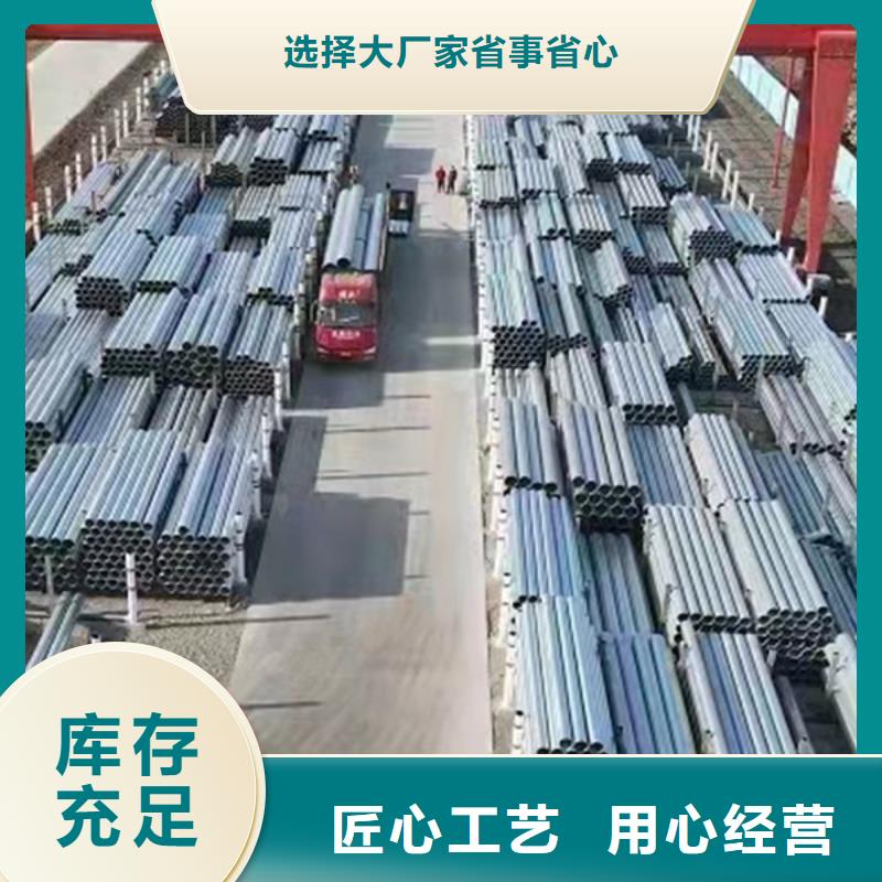 華岐鍍鋅無縫管總代理電話