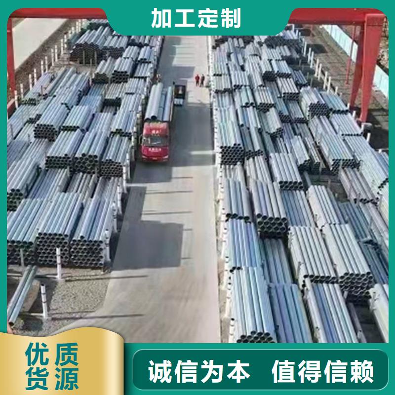 友發(fā)牌熱鍍鋅管廠家直銷