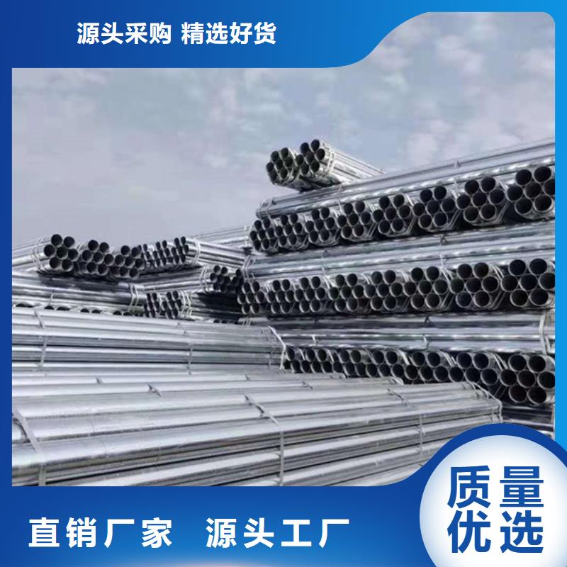 利達鍍鋅鋼管供應商