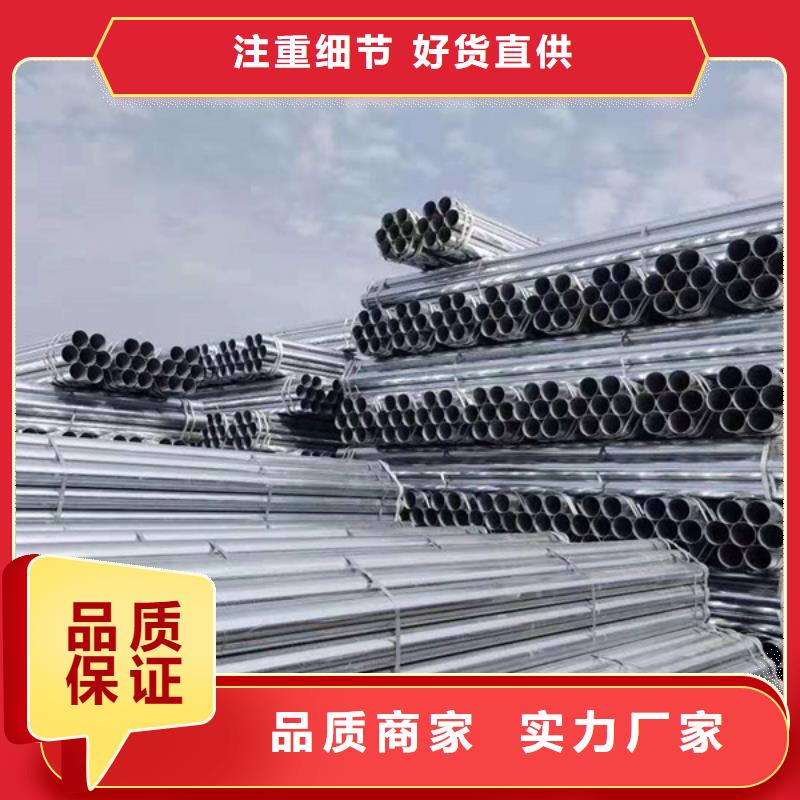 華岐鍍鋅鋼管哪里有賣的