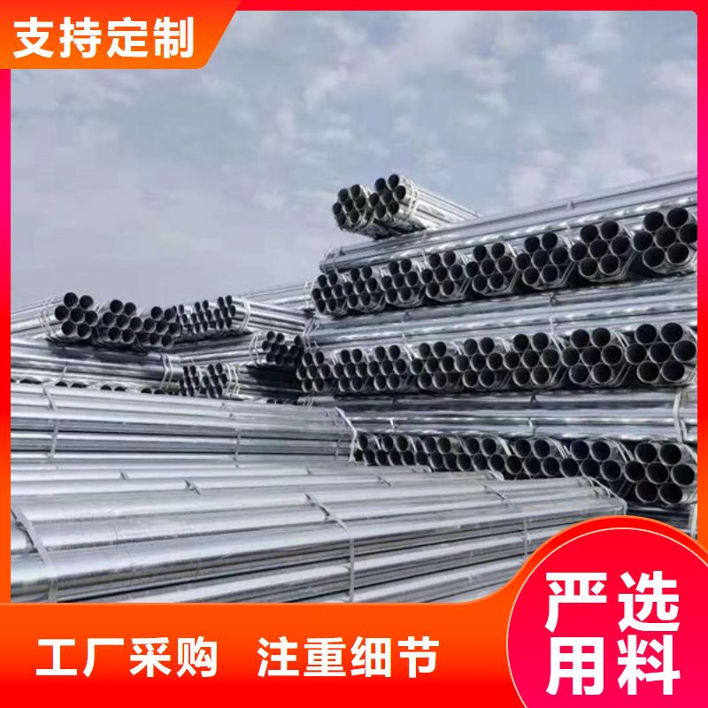 華岐鍍鋅無縫管總代理電話