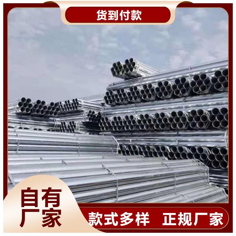 鍍鋅鋼管廠家直銷