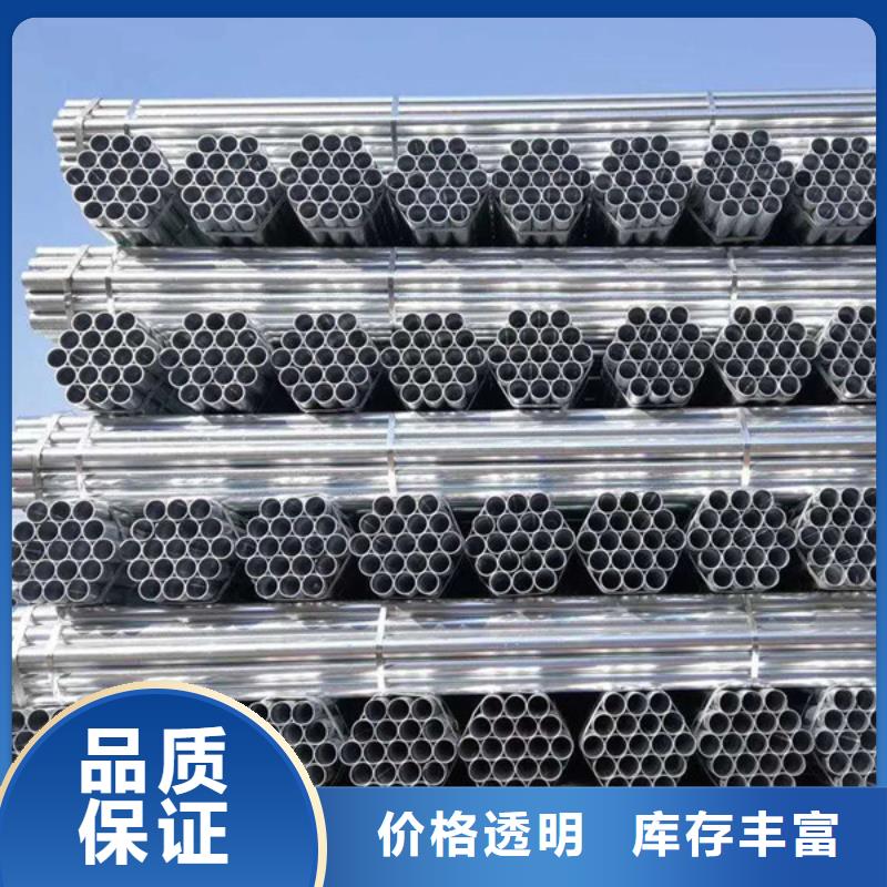 鍍鋅鋼管廠家直銷