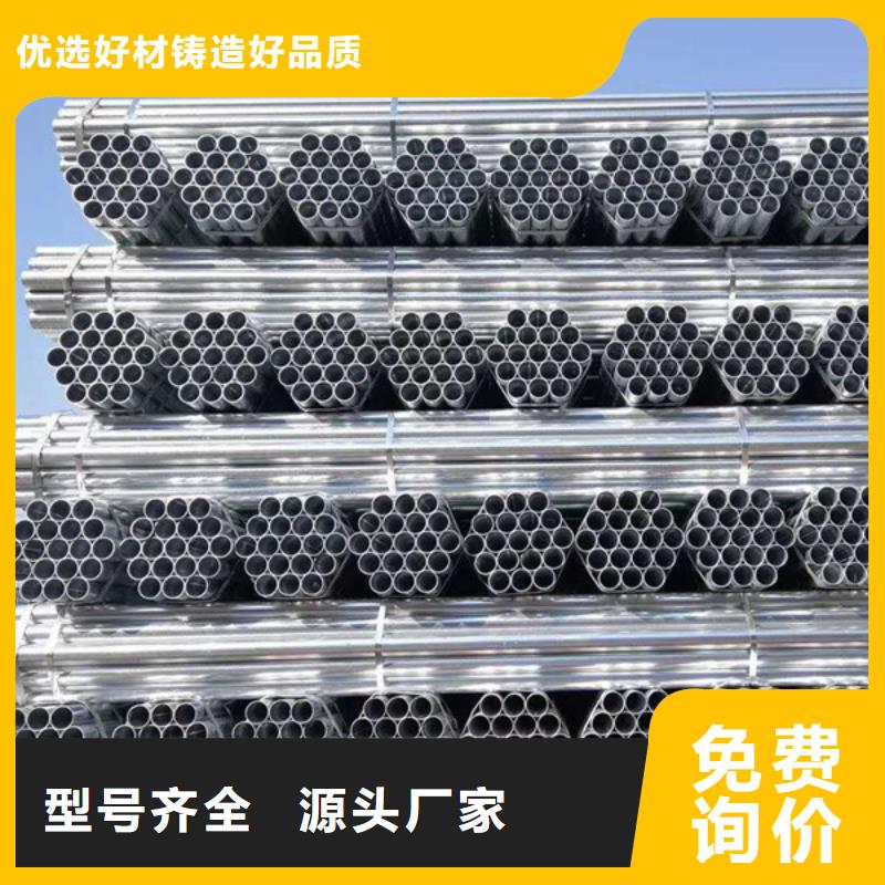 天津利達(dá)鍍鋅鋼管批發(fā)零售
