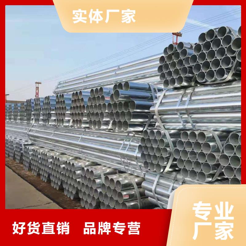 友發(fā)牌熱鍍鋅管廠家直銷