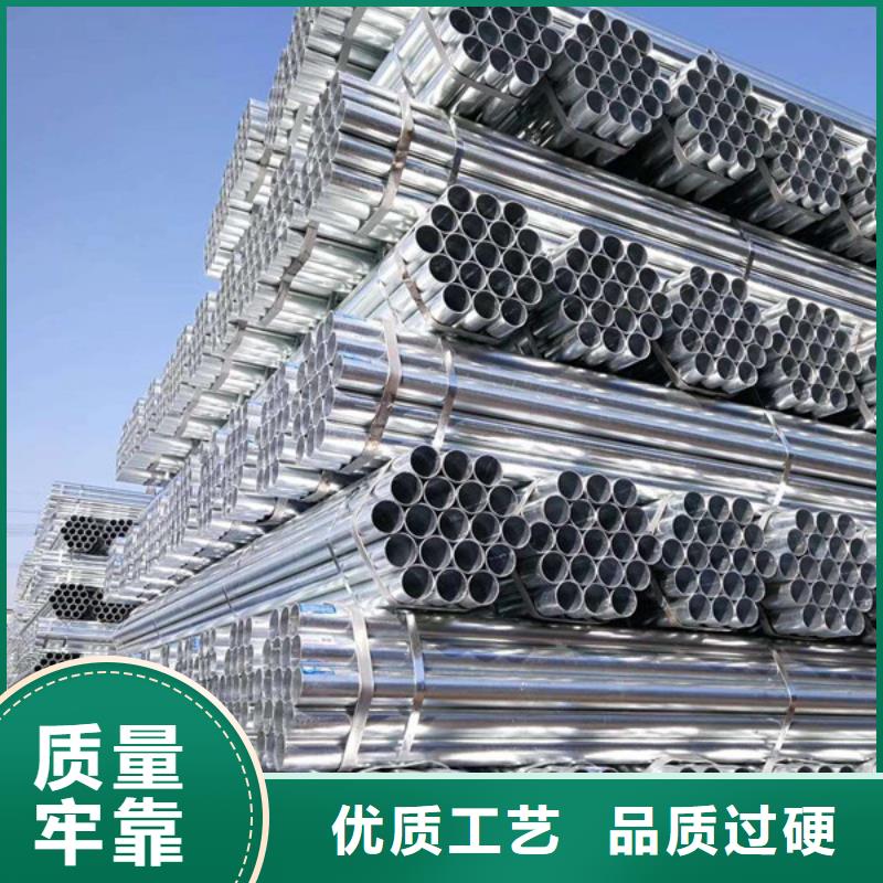 鍍鋅鋼管廠家直銷