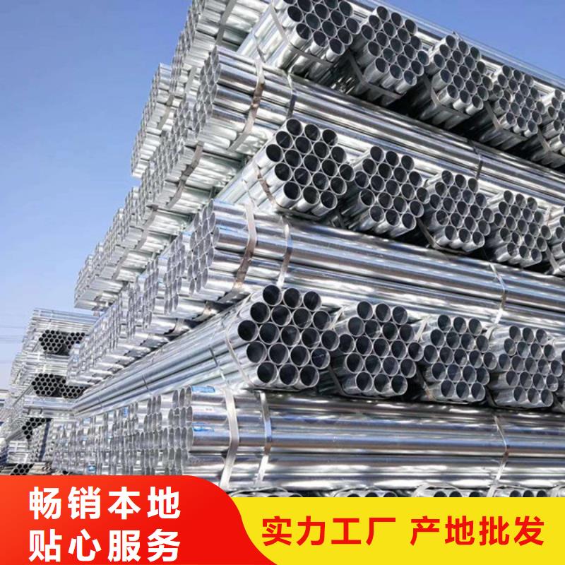 友發(fā)牌熱鍍鋅管廠家直銷
