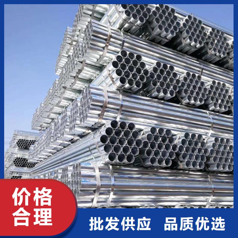 Q235B鍍鋅方管價(jià)格