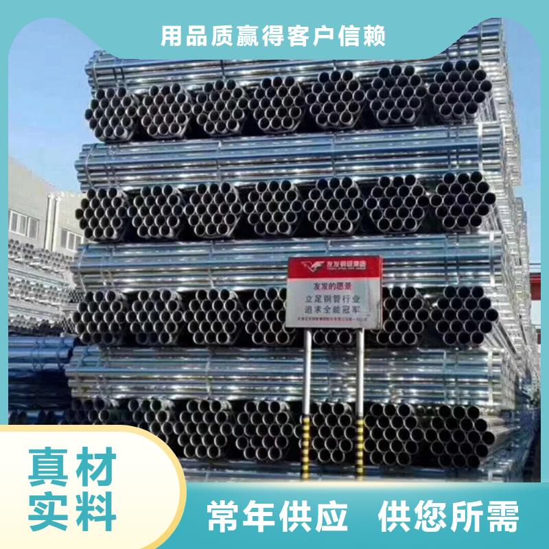 華岐鋼塑復(fù)合管按需定制