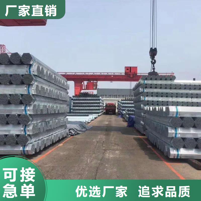 鍍鋅圓管廠家直銷