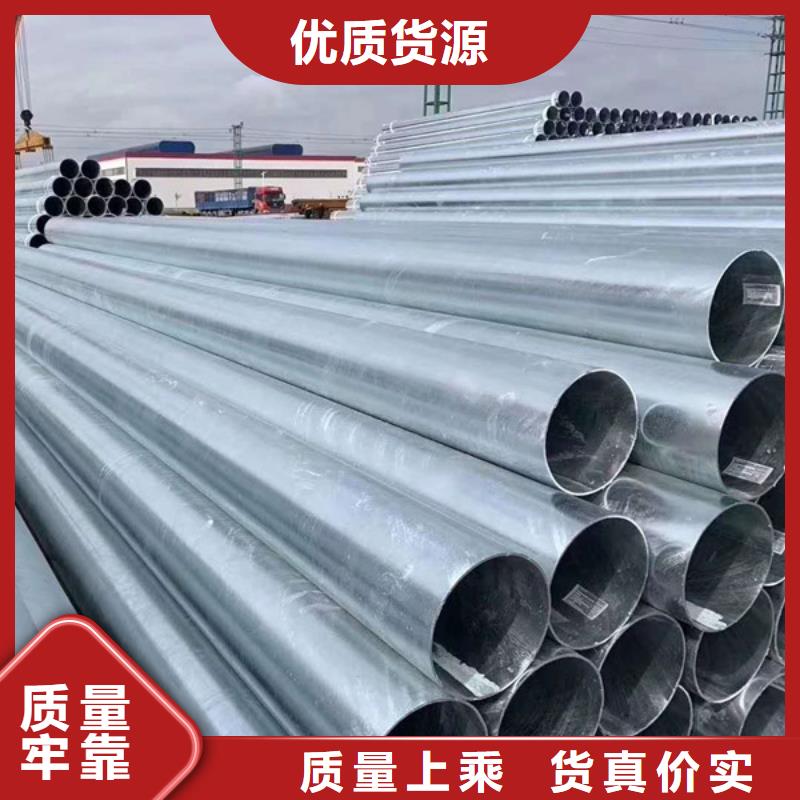 熱鍍鋅管廠家直銷