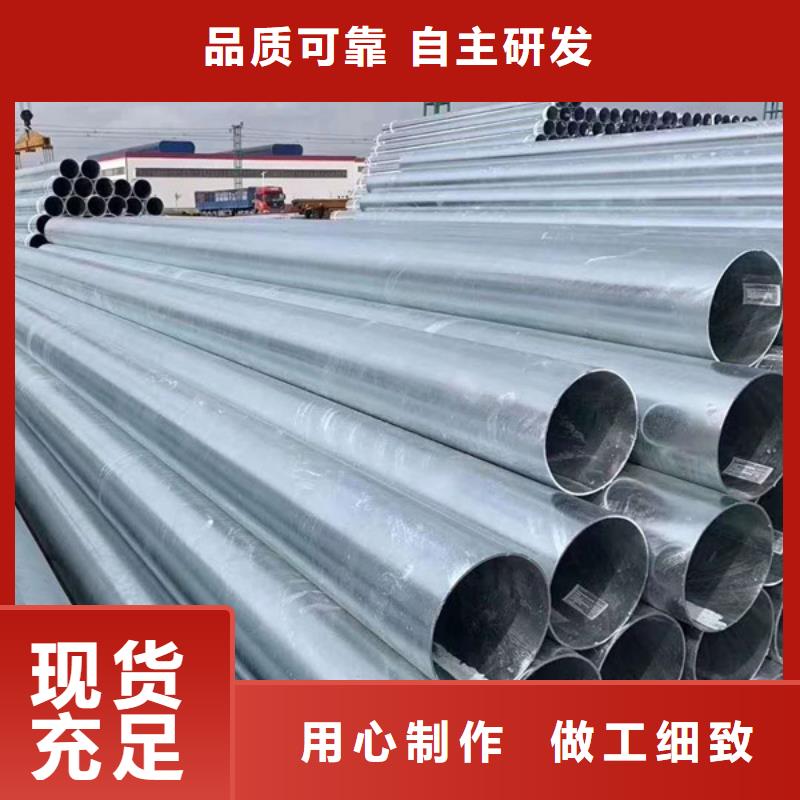 鍍鋅圓管廠家直銷