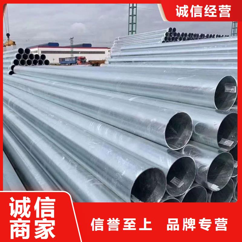 鍍鋅管質保價優(yōu)