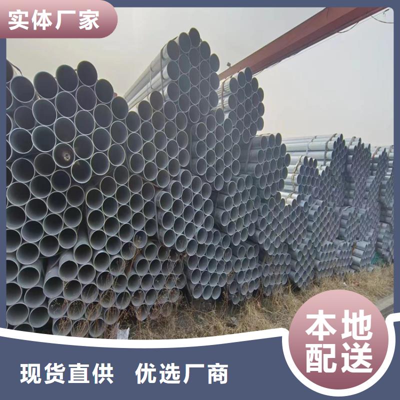 華岐牌熱鍍鋅管總代理電話