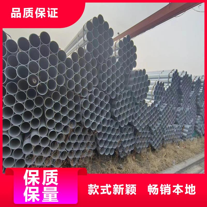華岐鍍鋅焊管廠家直銷
