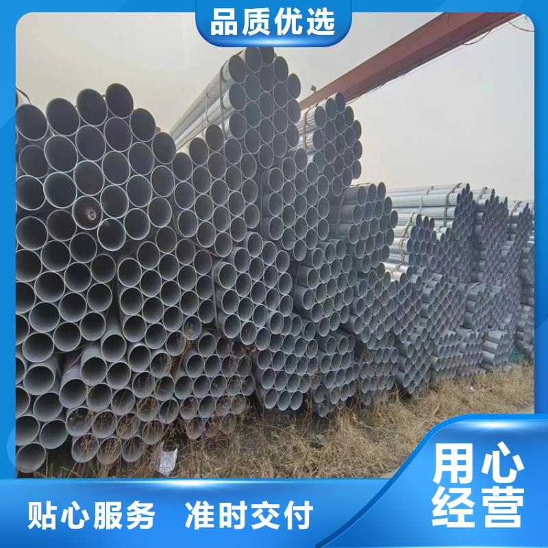 正大鍍鋅焊管生產廠家