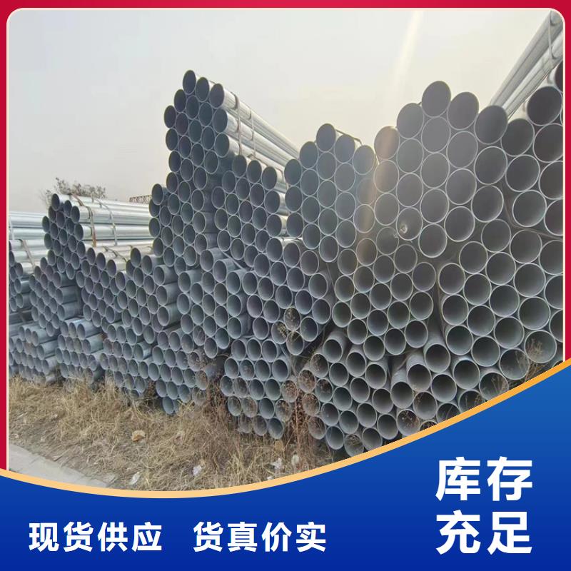 華岐熱鍍鋅管哪里便宜