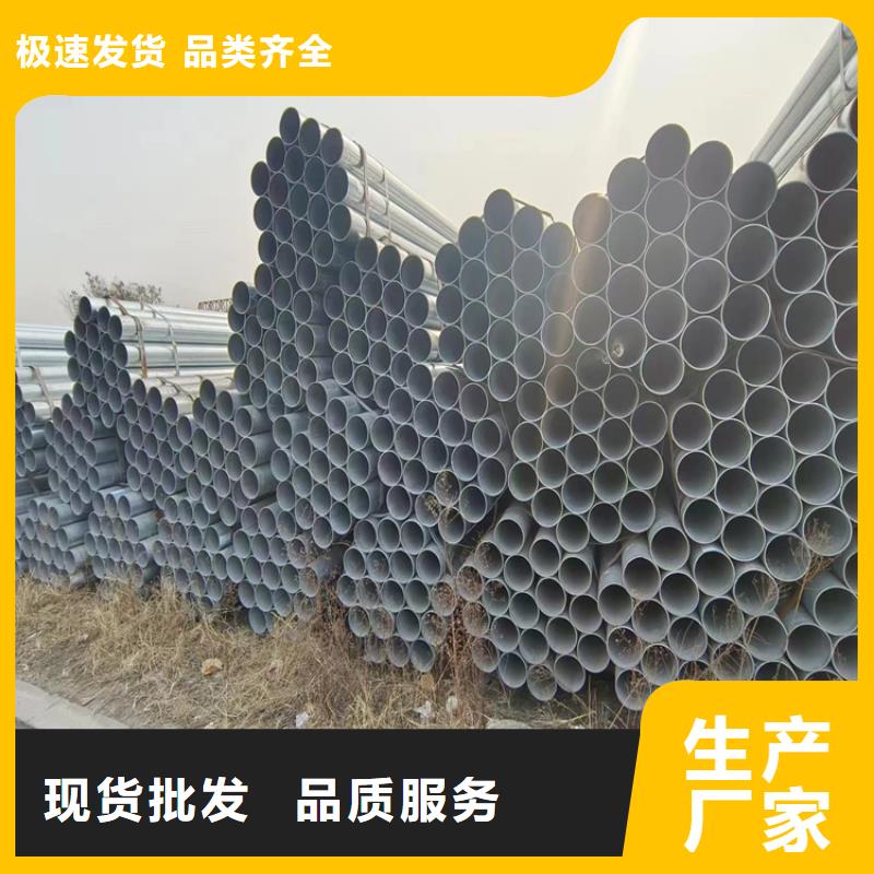 唐山华岐镀锌钢管批发