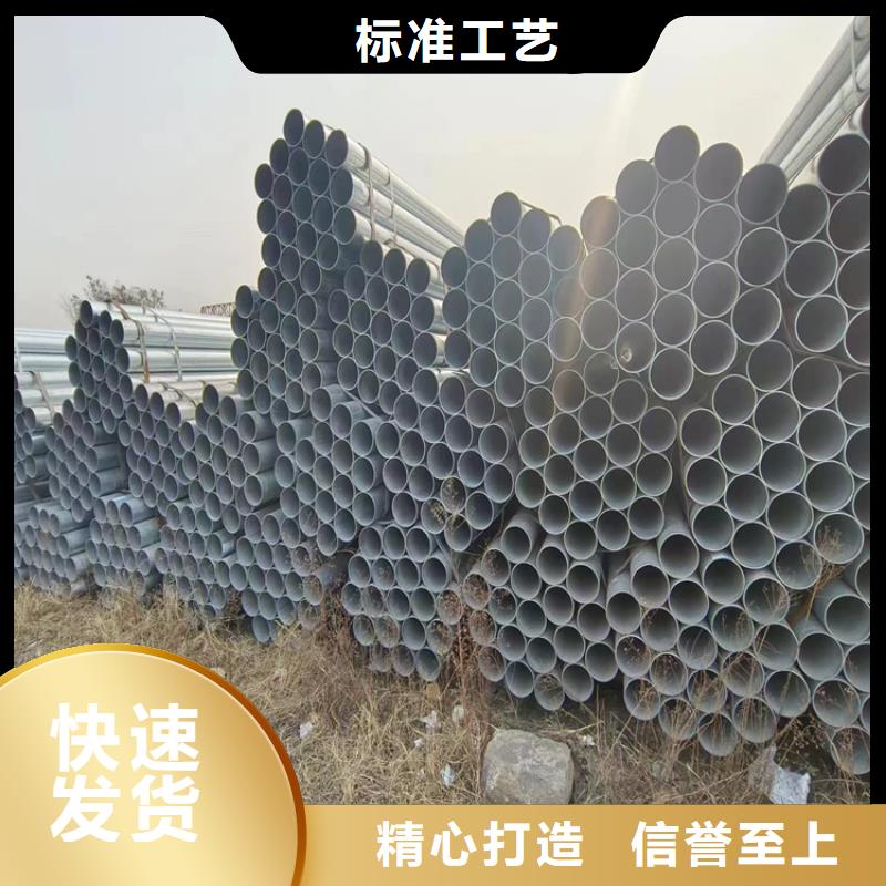陵水縣友發(fā)熱鍍鋅管總代理電話
