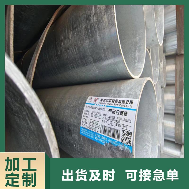 友發(fā)鋼塑復合管哪里有賣的