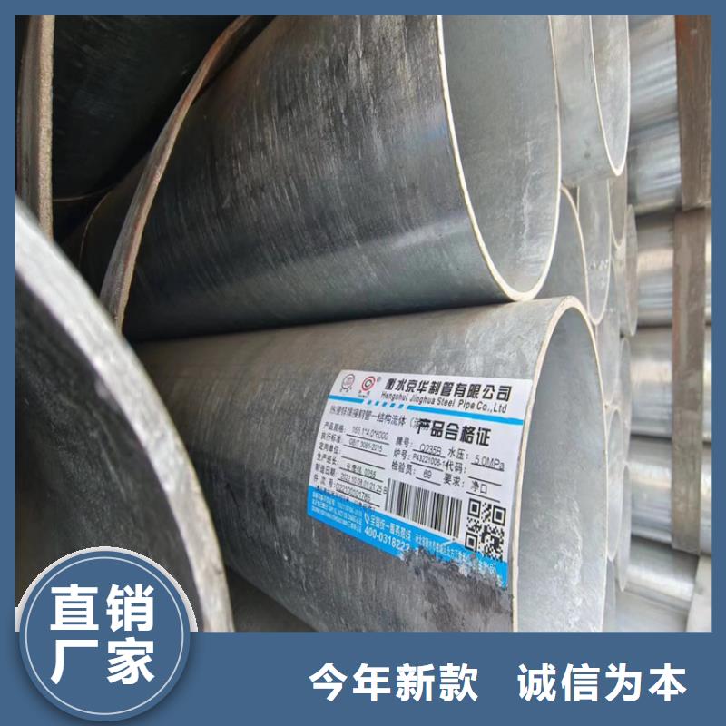 利达镀锌钢管总代理电话