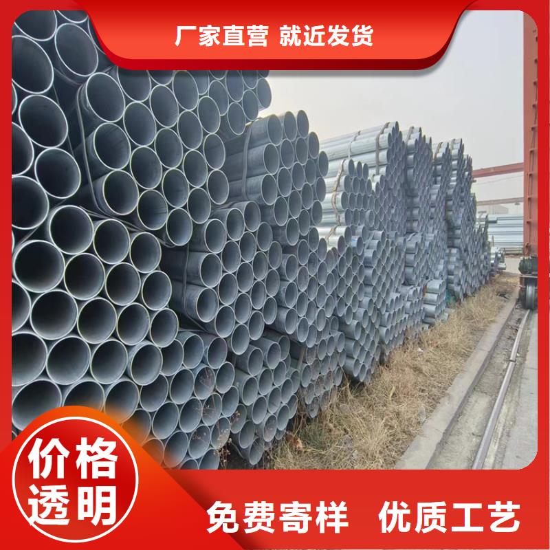 鍍鋅管質(zhì)保價優(yōu)