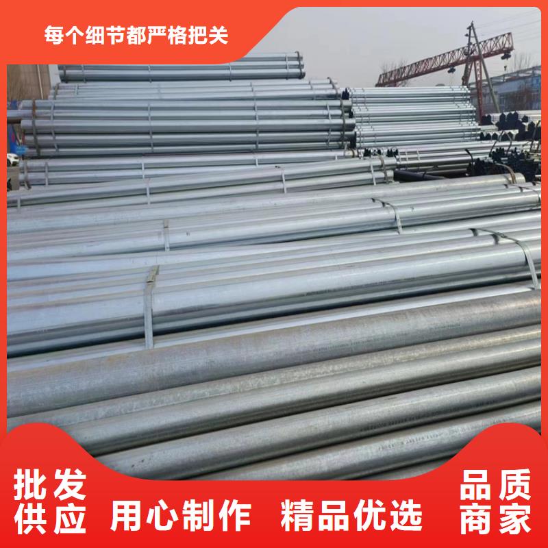 鍍鋅管廠(chǎng)家直銷(xiāo)