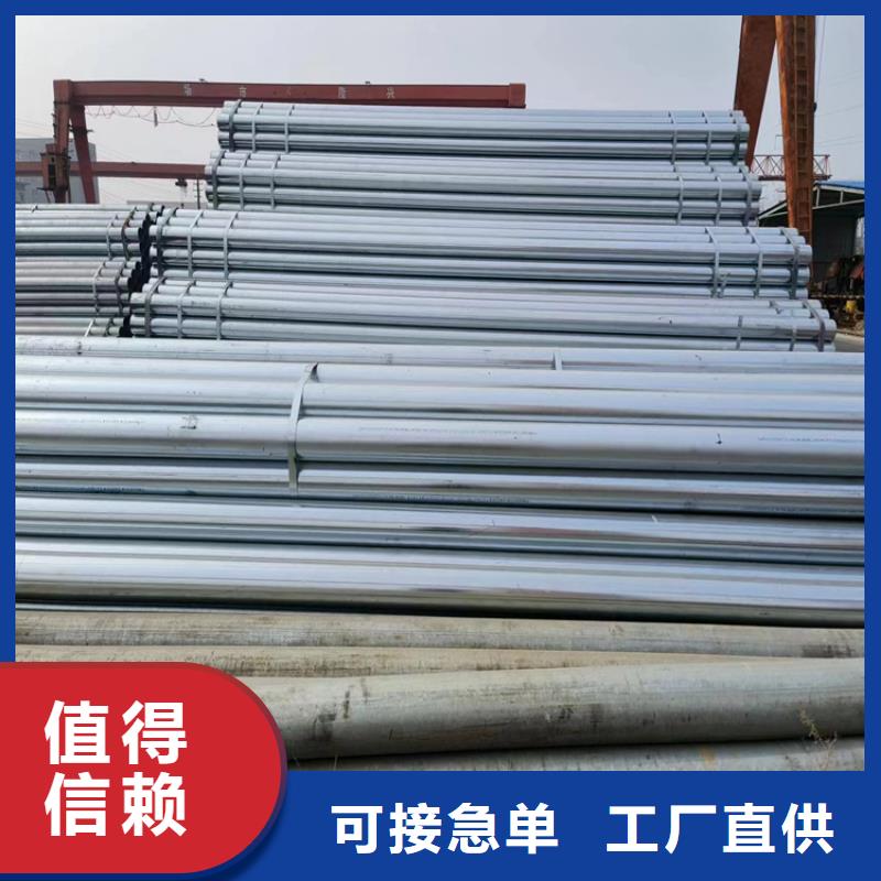 臨高縣燃氣鍍鋅管哪里有賣的