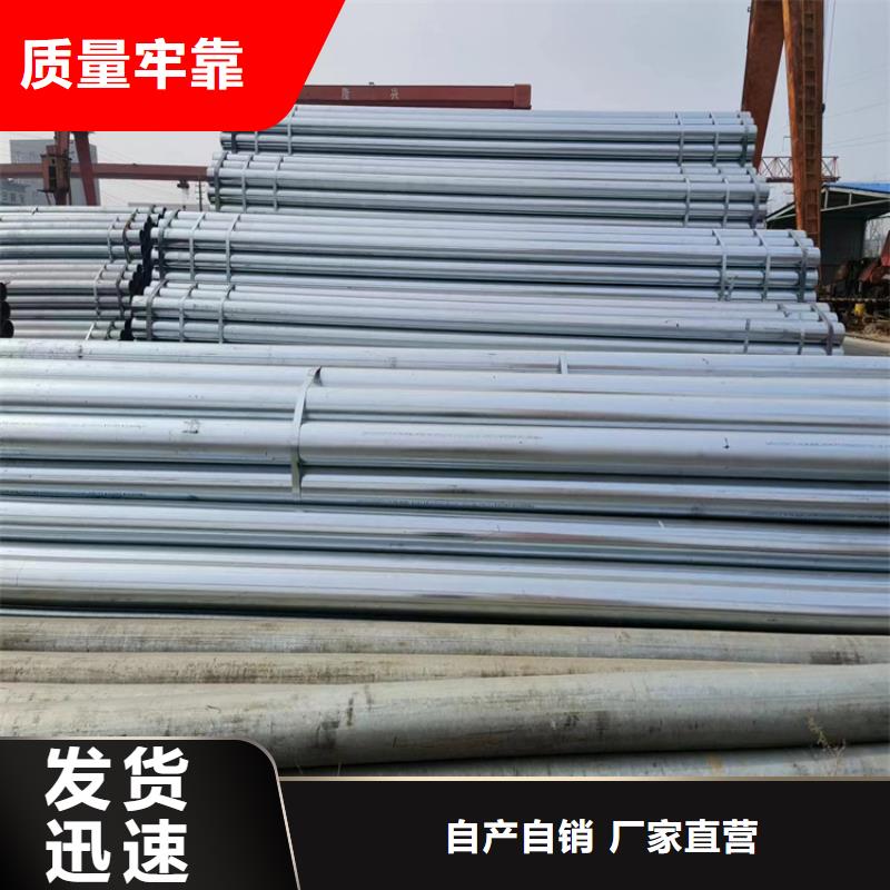 無縫熱鍍鋅管質(zhì)保價(jià)優(yōu)