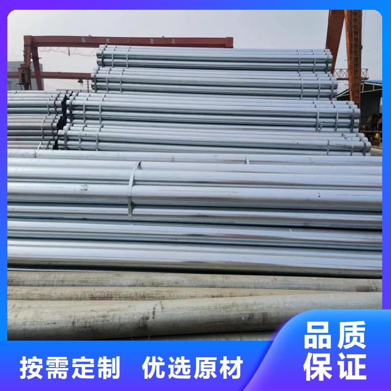 華岐鋼塑復(fù)合管按需定制
