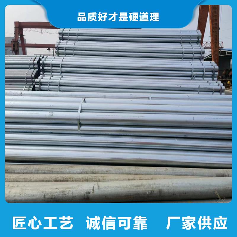 镀锌无缝管厂家电话