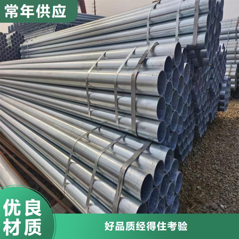 萬寧市友發(fā)鍍鋅管多少錢一噸