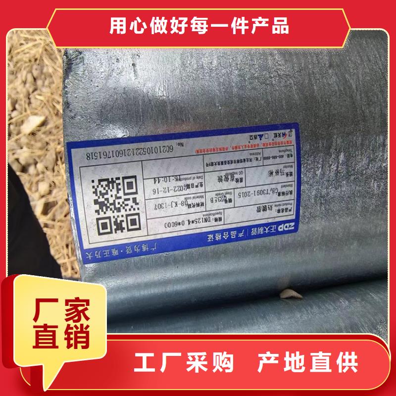 華岐鋼塑復(fù)合管按需定制