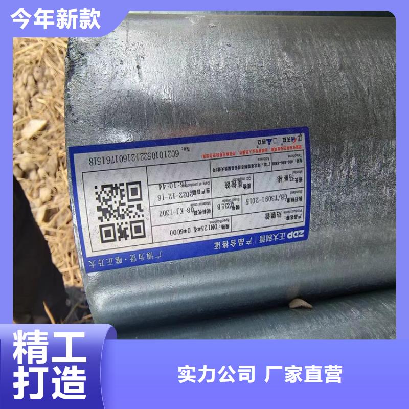 熱鍍鋅管生產(chǎn)廠家
