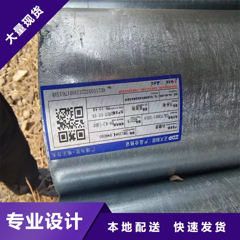 華岐牌熱鍍鋅管哪里便宜