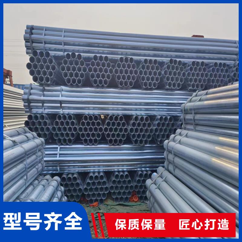 邯鄲正大鍍鋅管多少錢一米