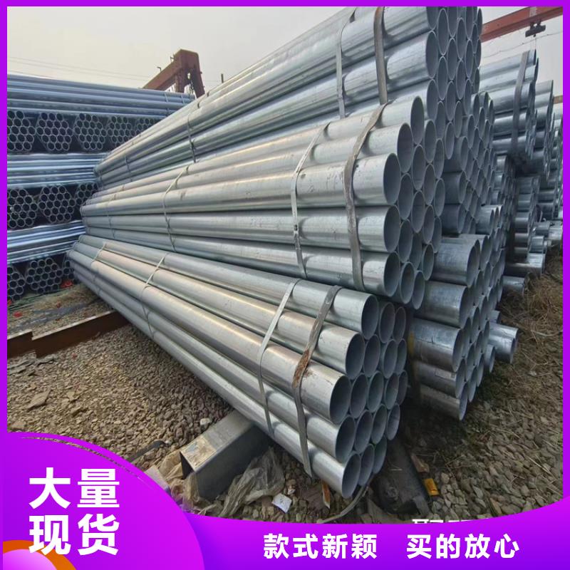 正大鍍鋅管供應(yīng)商