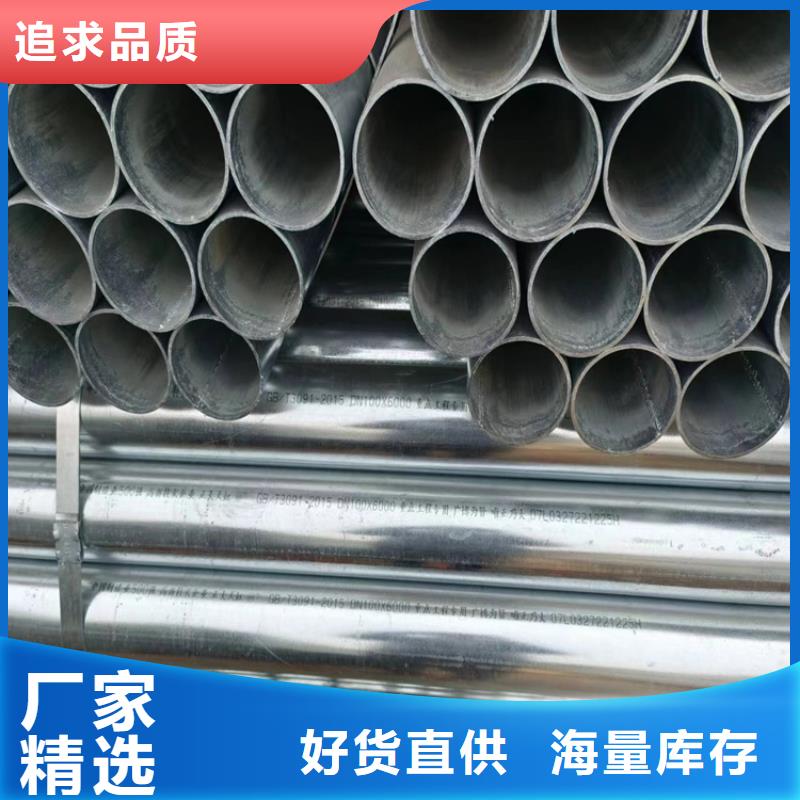 天津君誠鍍鋅管總代理電話