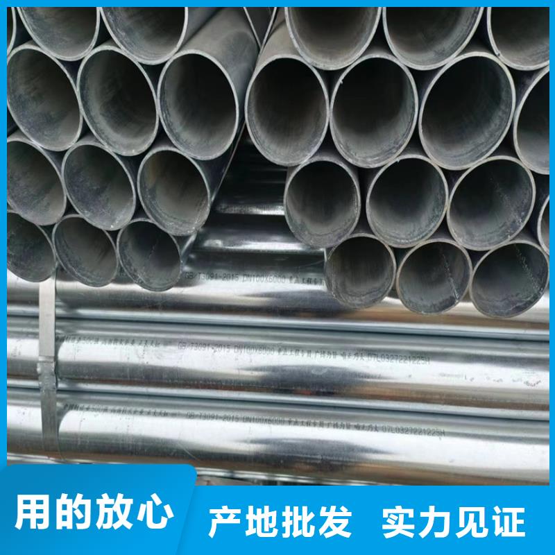 華岐鋼塑復(fù)合管多少錢一支