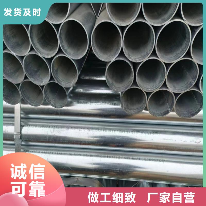 華岐牌熱鍍鋅管哪里便宜