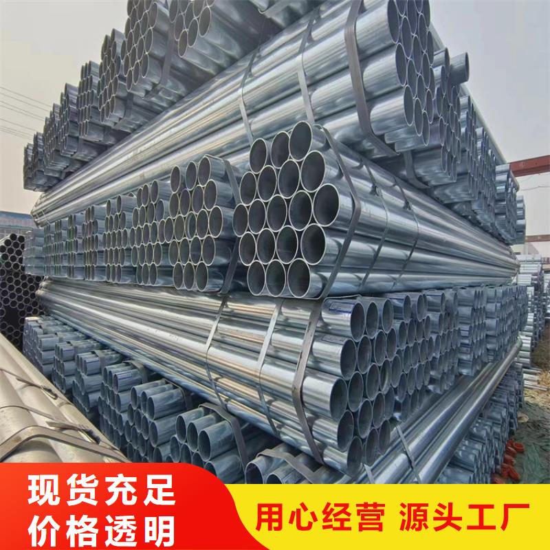 Q235B鍍鋅方管價(jià)格