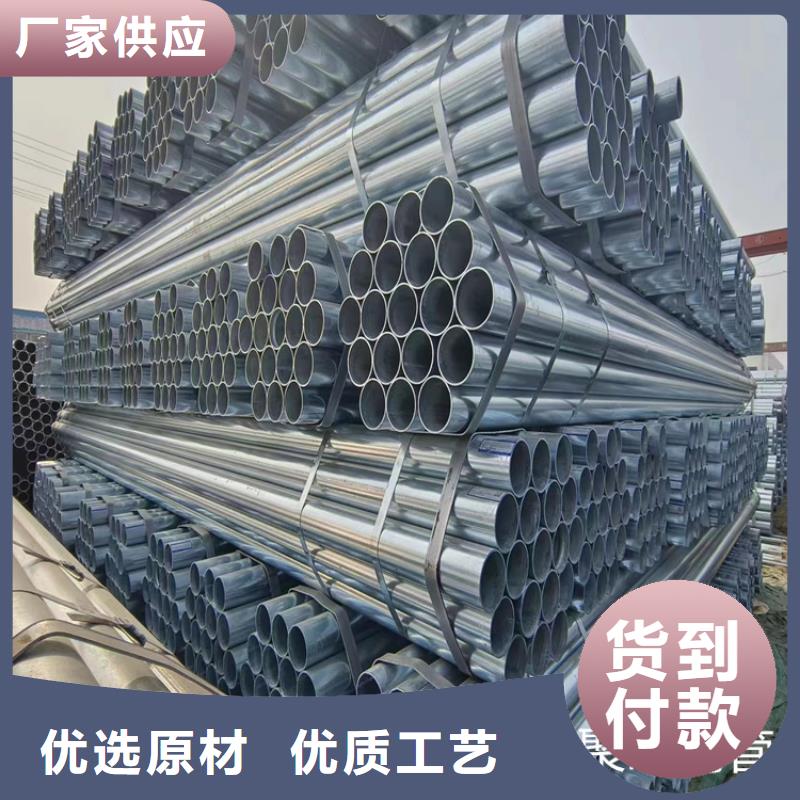 君诚镀锌管现货批发