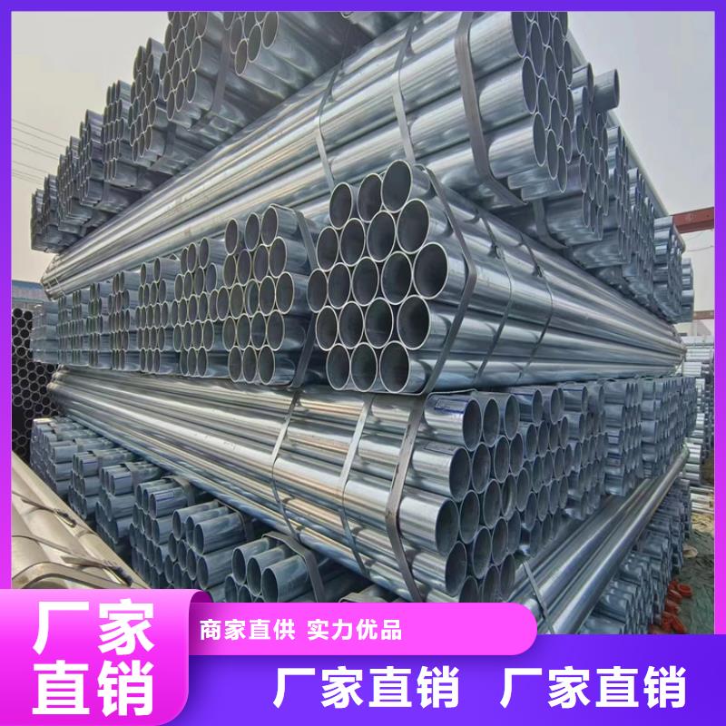 友發(fā)熱鍍鋅管多少錢(qián)一米