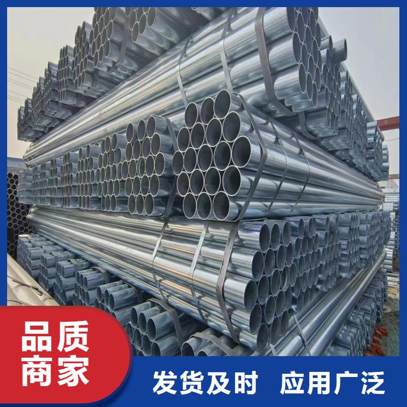 华岐热镀锌管厂家电话