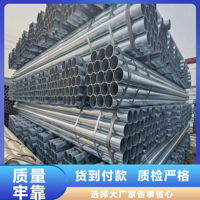 熱浸鍍鋅鋼管按需定制