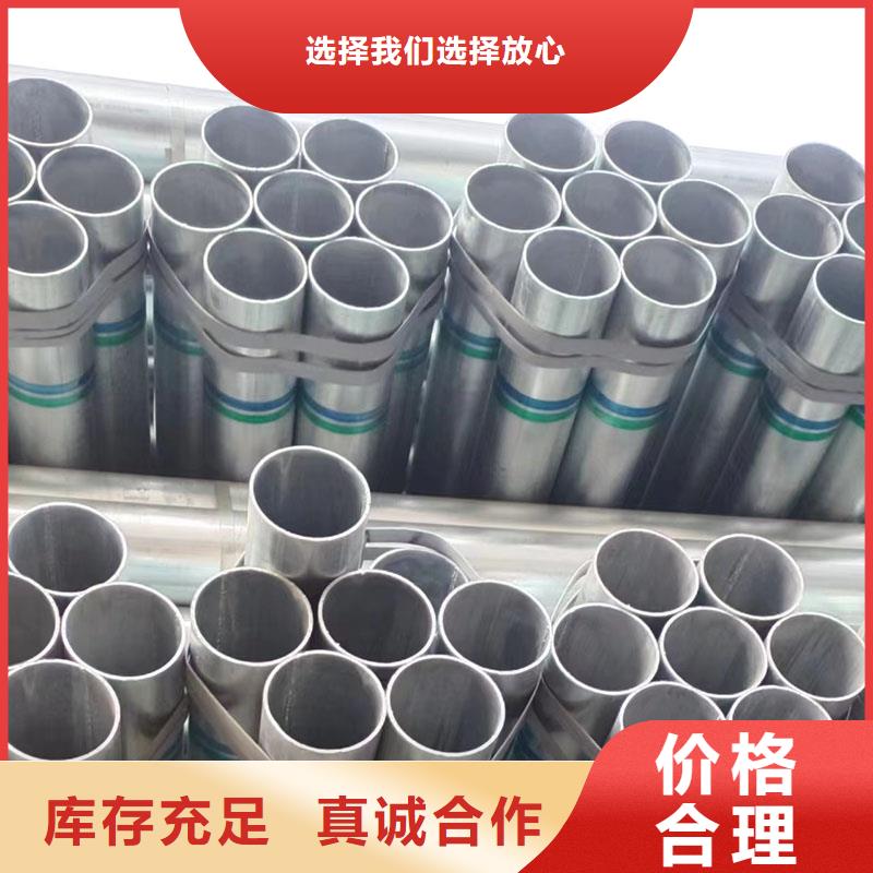 友發(fā)牌熱鍍鋅管總代理電話